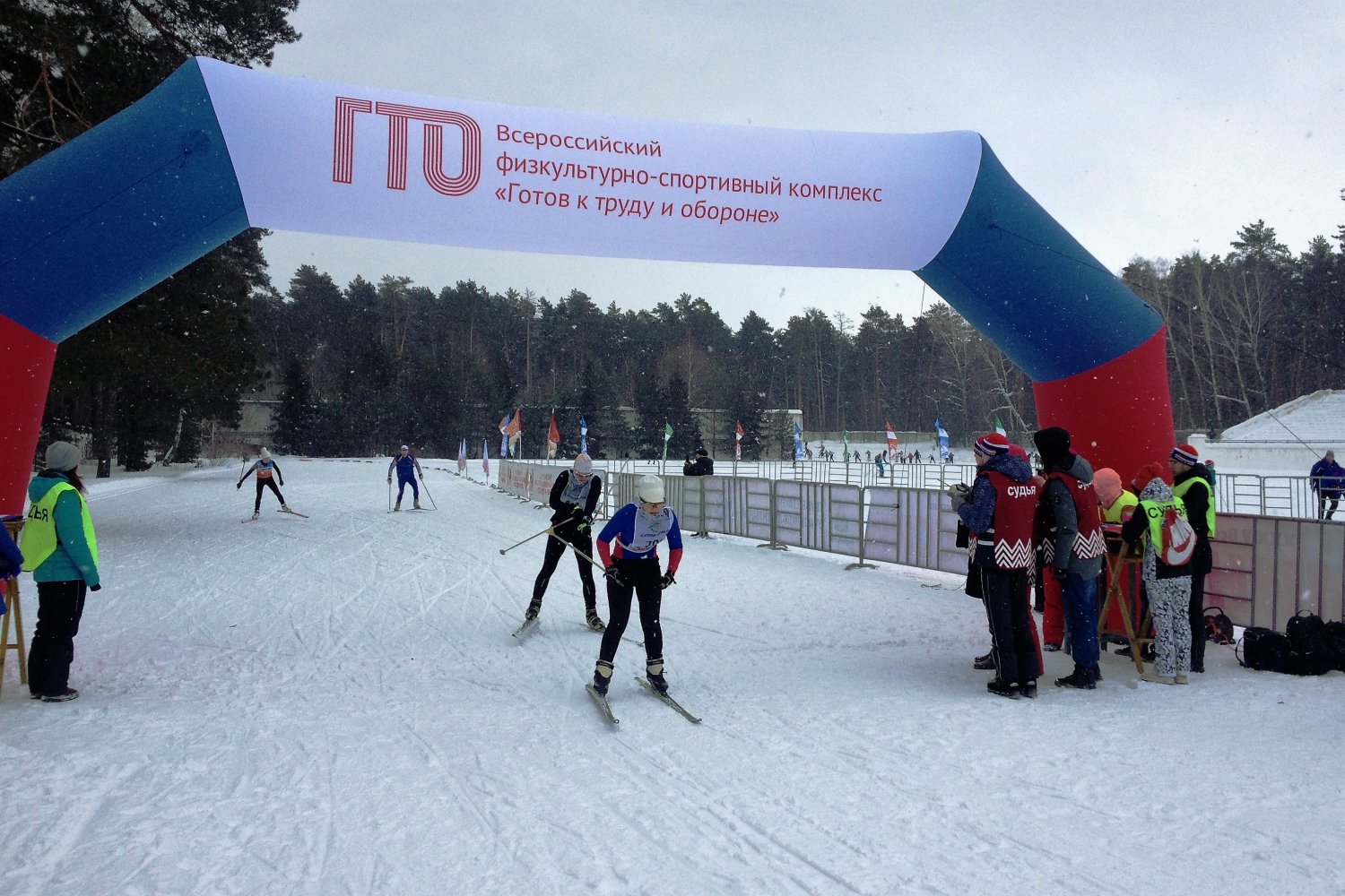 Испытание ВФСК «Готов к труду и обороне» БЕГ НА ЛЫЖАХ.